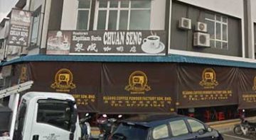 Chuan Seng泉成咖啡店