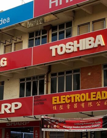 佳陞电器店 Electrolead Sdn Bhd