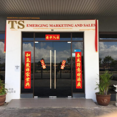 TS EMERGING MARKETING AND SALES (东山贸易)